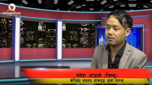 Manesh Aangboo Limbu On Ani Sakthim with Nishesh Angdembe Episode - 29