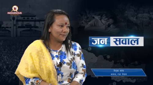 बलत्कारबाट बर्वाद हुँदैन  Menuka Thapa , chairpers