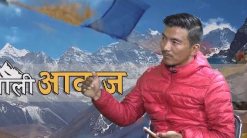 Mingma David Sherpa On Himali Aawaz with Doma Sher