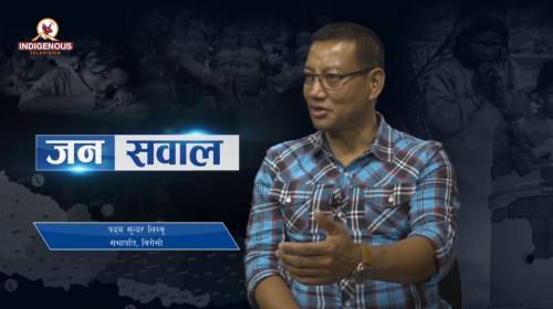 Padam Sundar Limbu On janasawal Epi  - 86