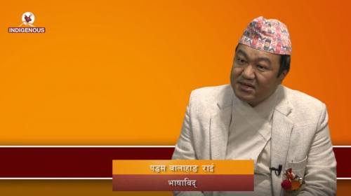 Padam Walahang Rai On Aan Khim Aan yang with Rita Rai Rarahang Episode  - 113