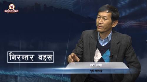 Pari Thapa (Talk about Ex. Births Gurkha's issue )  On Nirantar Bahas With Kumar Yatru episode - 73