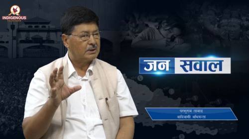 गुठी : सामन्ती र दासयुगको प्रणाली हो : परशुराम तामाङ On janasawal - 80