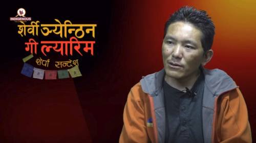 Pasang Tshering and Pasang Lhamu Sherpa On Serwi Ngyanthin with Sonam Yangji Sherpa Episodei 35