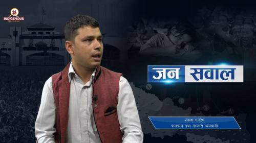 Prakhash Gajurel On Janasawal Epi - 93