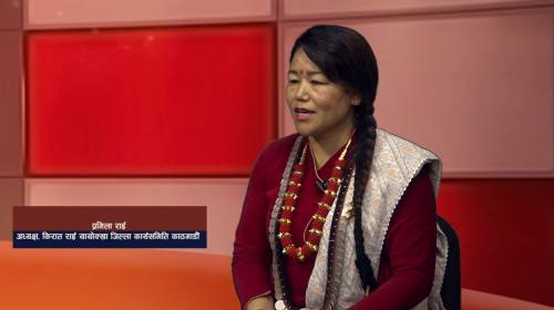 Pramila Rai On Imo Dung Imo jim With Chhila Rai Episode - 53