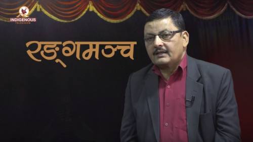 Prof. Dr Kusumakar Neupane On Rangamancha with PRA