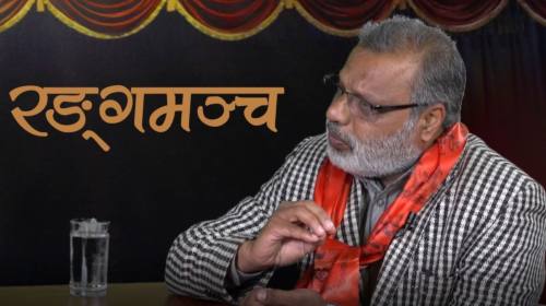 Ramesh Ranjan Jha (ACADEMICIAN) On Rangamancha wit