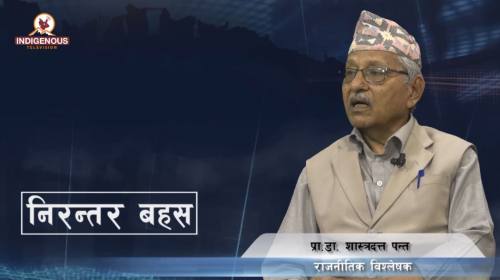 रअको चलखेल|Raw in Transitional Nepal / Dr. Shastra Dutta Panta on Nirantar Bahas-90