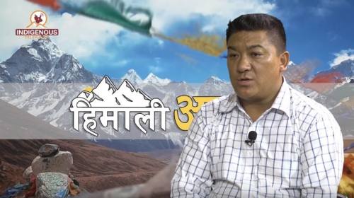 Sang Dorje Sherpa On Himali Awaz -epi 27