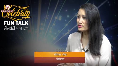 Sangita Shrestha (Film director)  On Celebrity Fun