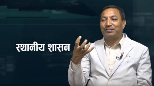 स्थानीय शासन–२ । शंखरापुर । Subarna Shrestha on lo