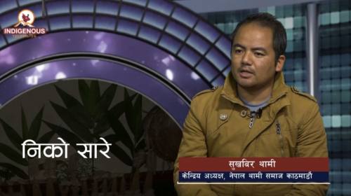 Sukbir Thami On Niko Sare with Bikesh Thami Episod