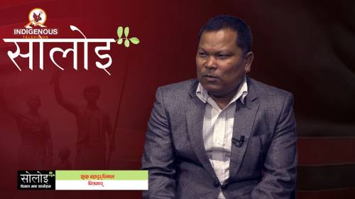 Sukra Bahadur Dhimal On Soloi with Manju Dhimal Ep