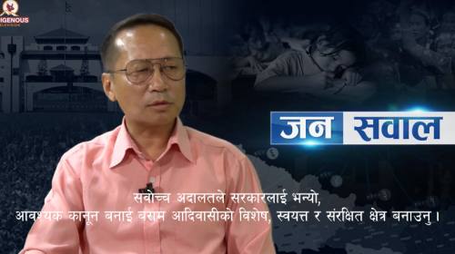 Supreme Court directs government to ensure autonomy of Baram Indigenous peoples, says Shankar Limbu On Janasawal Epi - 92