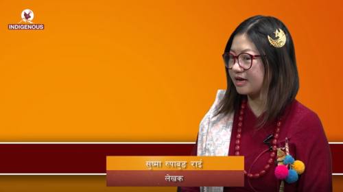 Sushma Rupa Bung Rai On Aan Khim Aan yang with Rita Rai Rarahang Episode - 117