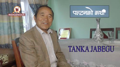 Tanka Jabegu (Ex-Captain 526182) On Paltanko katha