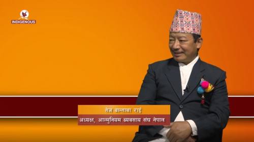 Tej Bantawa Rai On Aan Khim Aan yang with Rita Rai Rarahang Episode - 114