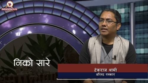 Tekraj Thami On Niko Sare with Bikesh Thami Episode - 12