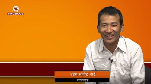 Uday Soyong Rai On Aan Khim Aan yang with Rita Rai Rarahang Episode - 109