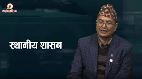 स्थानीय शासन–१४ । संघले स्थानीय र प्रदेशको अधिकार दिएन । Provence -3 Member Mr. Madhav Poudel on Sthaniya Shasan.।